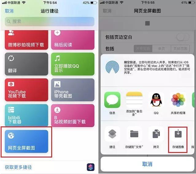iPhone���ҳ�泤��ͼ�������׵�iPhoneҳ��ȫ����ͼ����