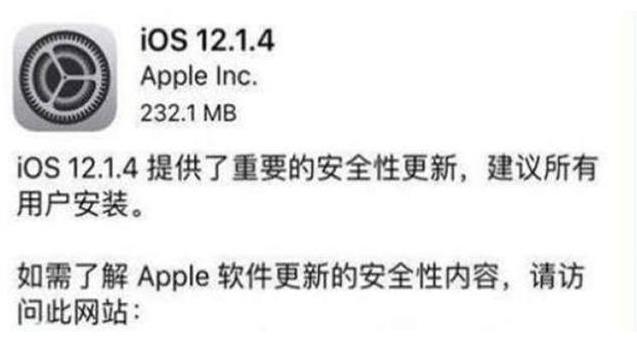 iOS12.1.4���ڸ��£�Face Time����й¶��˽��ƻ�����޲�������3��©��