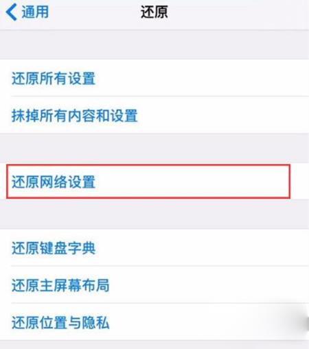 iPhone�޷��򿪸����ȵ���λ��£�