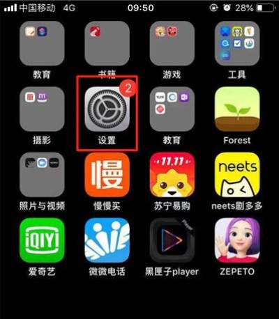 iphone��δ򿪸���Ͷ�ͣ�