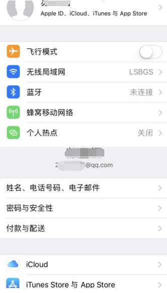 iphone8��λָ��������ã�
