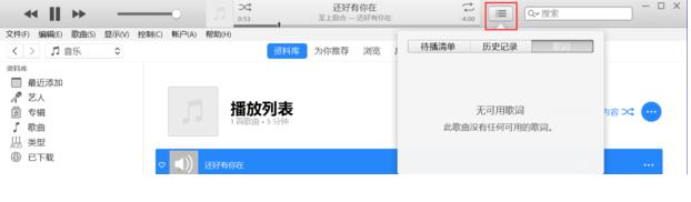 ƻ������itunes����ã�