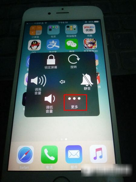 iPhone8��̨Ӧ����ιرգ�