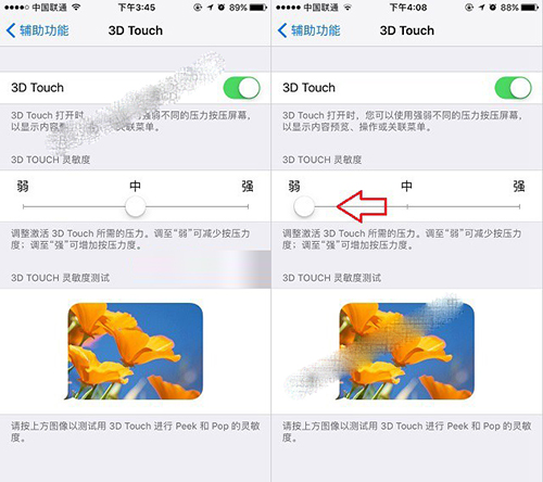 iPhone8����3D Touch�����ȵ�ͼ����ϸ�̳�