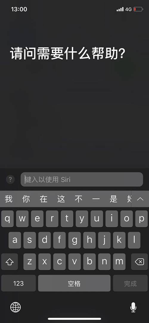 iPhoneXʹ��ͼ����ϸ�̳̣�10��iPhoneX�������쳣��ʹ������