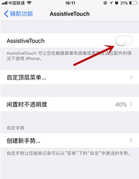 iPhone XС�׵�������ã�