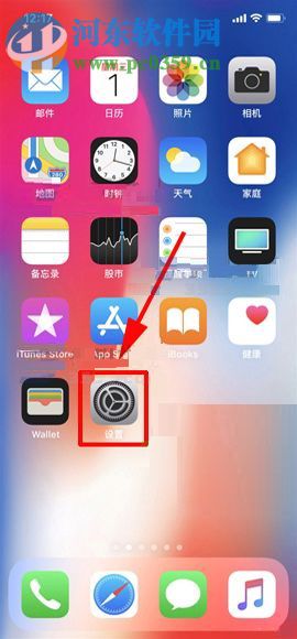 ƻ��iPhone X���ô��������ͼ����ϸ�̳�
