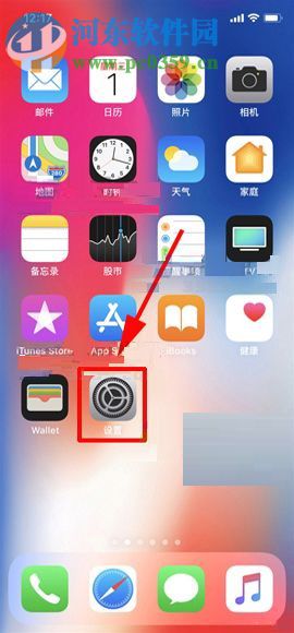 iPhone X��������Զ�����ʱ�䣿