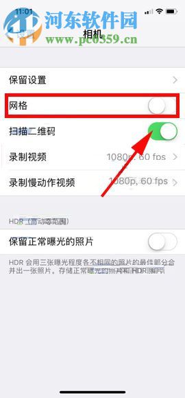 iPhone X����������ɵ����÷���