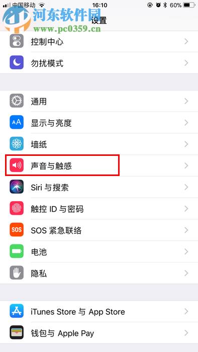 ƻ��iPhone X��ιرհ�������