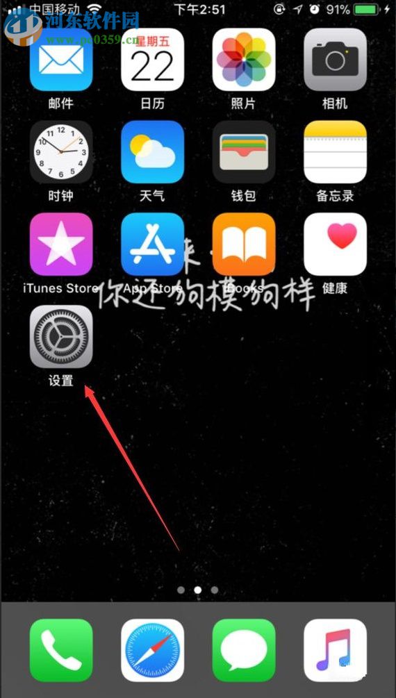 iPhoneɾ�����°��ķ���