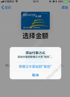 ios11.3��ʽ����γ�ֵ��������