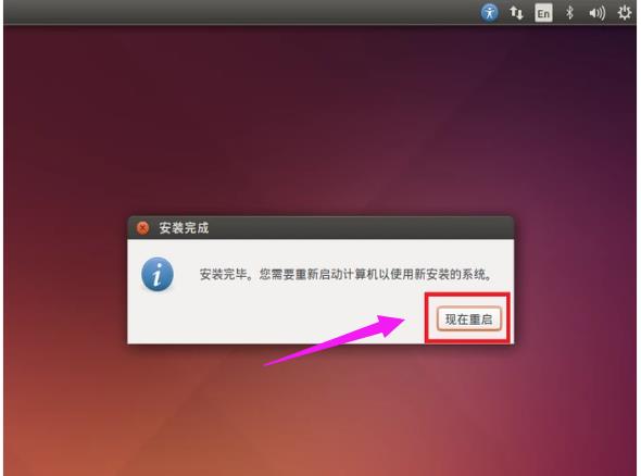 ��ΰ�װLinuxϵͳ��