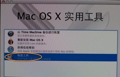 ƻ��Macbook�ָ���������ɾ�����ݵķ���