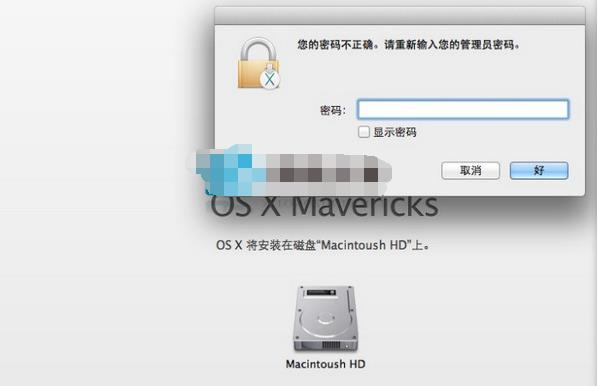 Macϵͳͼ����ϸ�̳̣�����ϵͳ��root�˻�������