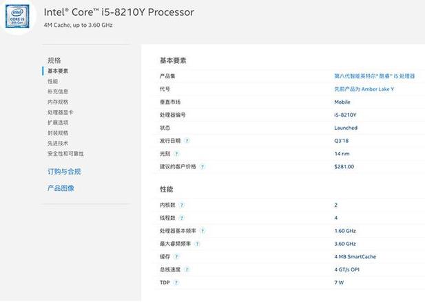 MacBook Air��Intel�˴�Core i5˫�˴���������ʵ��Core M