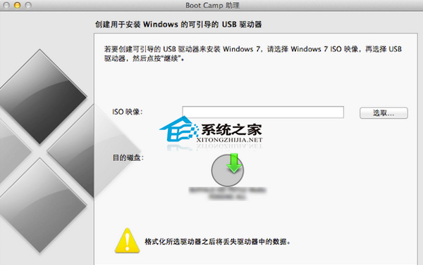 MacBook Air��ʹ�ù�����װWin7ϵͳ�Ĵ�������