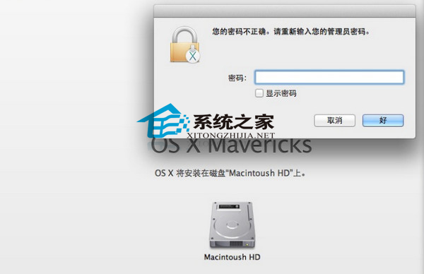Mac10.6��Root�û�������ļ���
