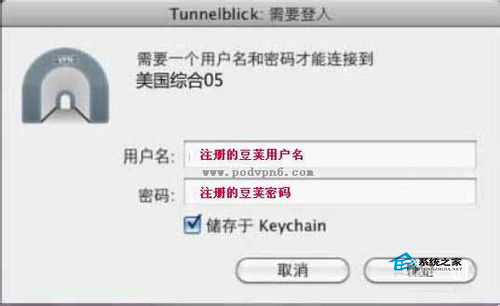 Mac�������OpenVPN