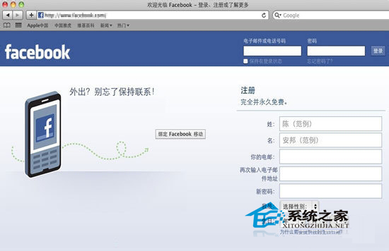 Macbook��¼Facebook�Ĵ�������