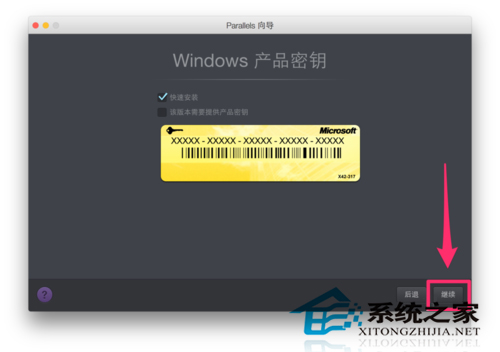 MacBookʹ��Parallels Desktop��װWin7�ķ���