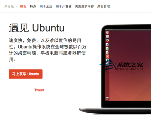 MAC���԰�װUbuntu�ļ���