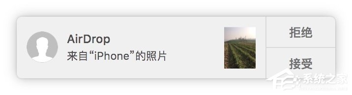 ƻ��MACϵͳ�е�AirDropӦ�õ�ʹ�÷���