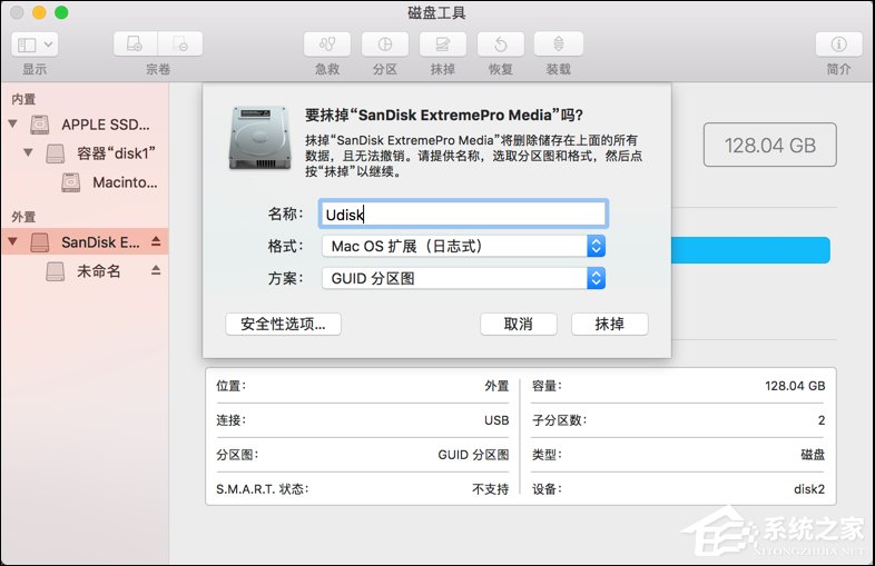 �����ֹ�����macOS High Sierra��װ�̵Ĵ�������