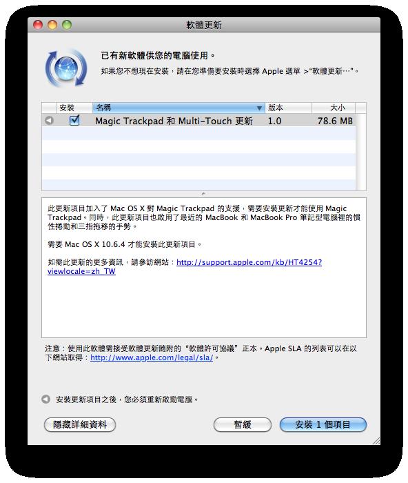 Apple Magic Trackpad ������������