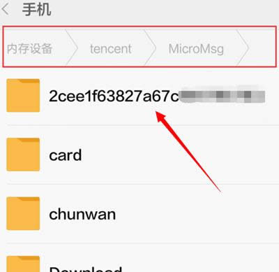 ΢��С��Ƶ��α��ݣ�΢��С��Ƶ��α��浽�����ϣ�