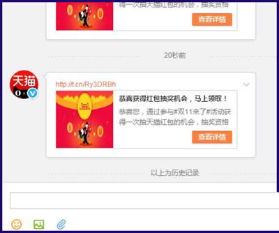 2015��è˫11΢����������������_����΢��