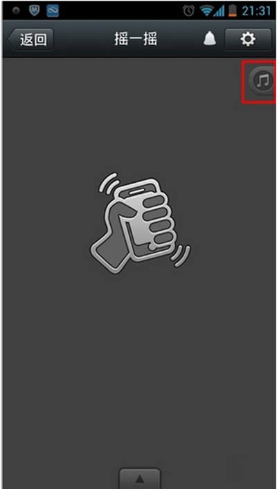 ΢��ҡһҡ�Ѹ輼������ã�΢���Ѹ輼��ͼ����ʾ