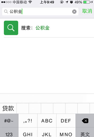 ΢�Ų鿴������ͼ����ϸ�̳�