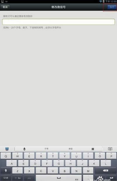 ΢�ź���θģ�΢�źŸ��ķ���