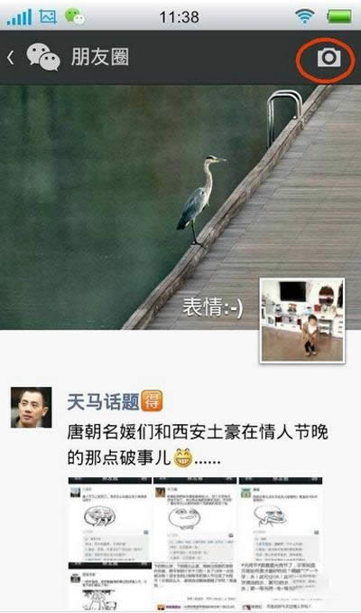 ΢����η�˵˵��΢�ŷ�˵˵�ķ���