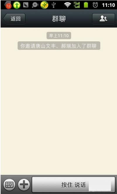 ΢����ν�Ⱥ��΢�Ž�Ⱥ��ͼ�Ĳ���