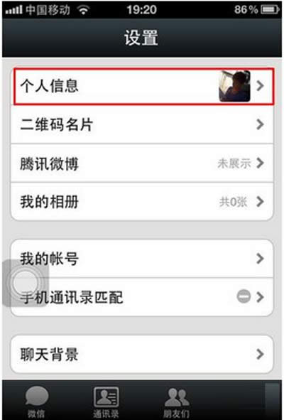 ΢��ͷ����λ���΢��ͷ����ķ�������