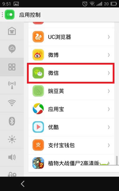 ΢��ɨһɨ��ʾ���޷�ȡ������ͷ���ݸ���ΰ죿