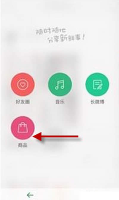 ΢��������Ʒͼ����ϸ�̳�_����΢��