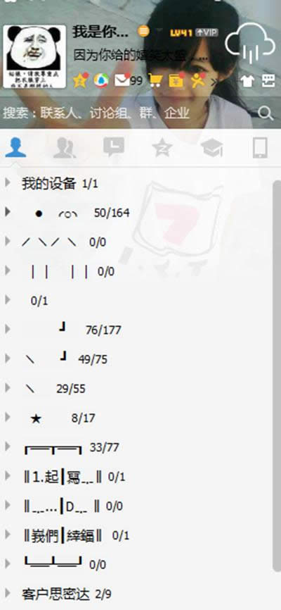 qq2015�ȼ����ط���