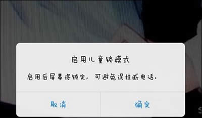 �ֻ�QQ��Ƶ��ͯ���򿪷���