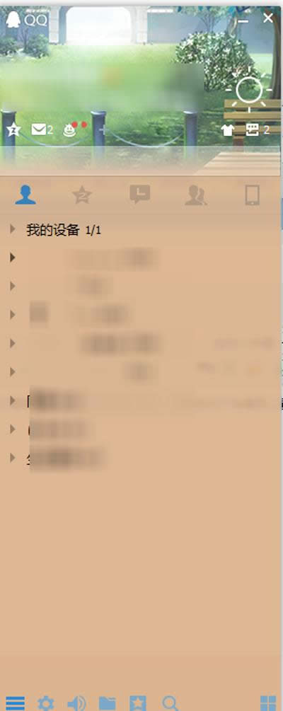 qq��ͬ������β鿴��qq��ͬ���Ѳ鿴����ͼ��