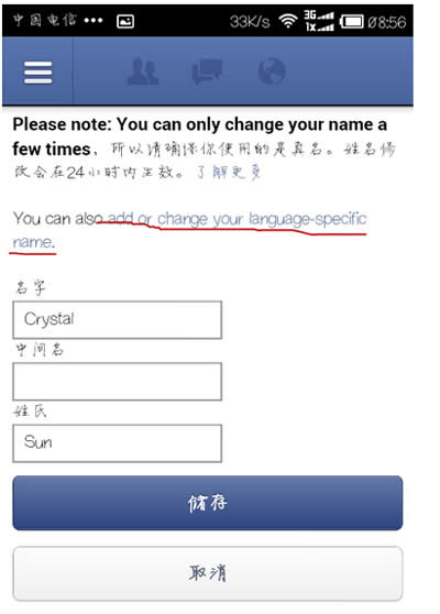 facebook��׿���û�������������ʾΪӢ�ĵķ���