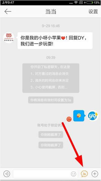 ΢�����˽������_����΢��