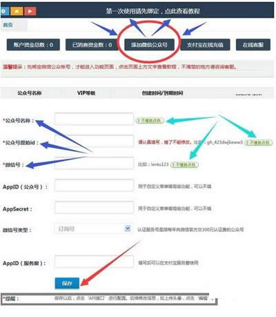 ʹ��΢���˼ҽ���΢��΢��վ��ͼ�Ĳ���