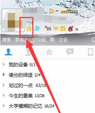 ȡ���ֻ�QQ����ǩ����ռ�ͬ������