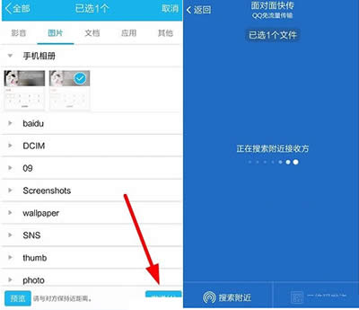 QQ�����촫���ʹ��