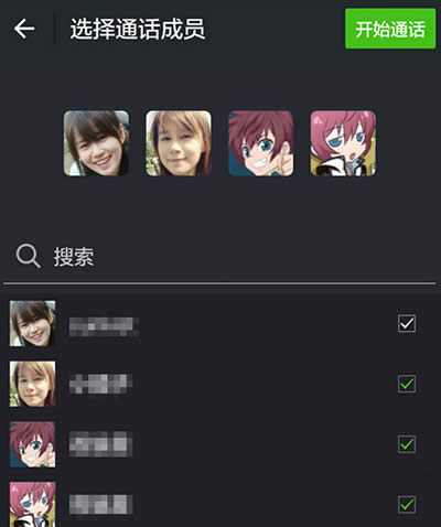 ΢�Ŷ�����Ƶͨ��ʹ�÷���