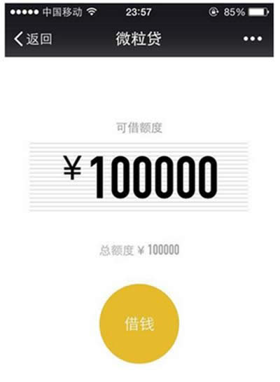 �ֻ�΢����δ���