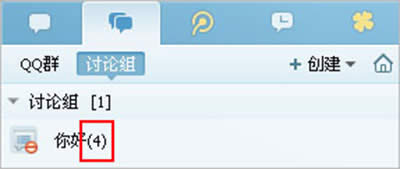 �ֻ�QQ�������������